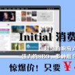 一码爆特彩民之家论坛