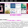 118图库彩图118论坛软件优势